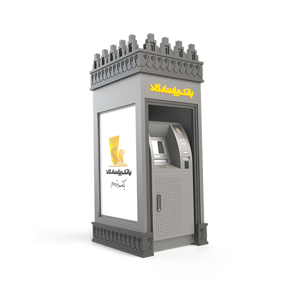 Pasargad Bank ATM