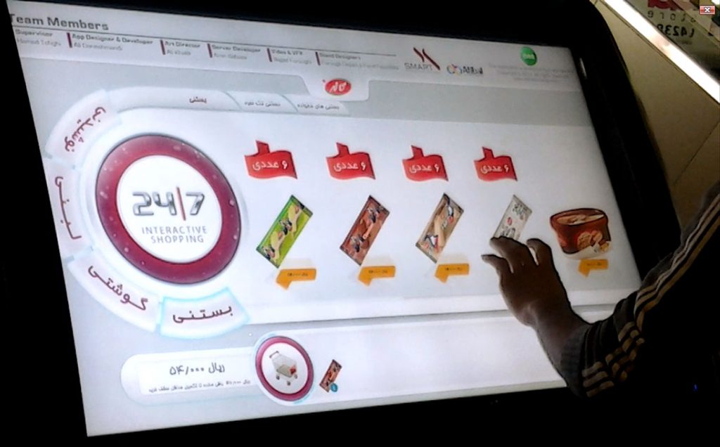 طراحی-اینترفیس--طراحی-صنعتی