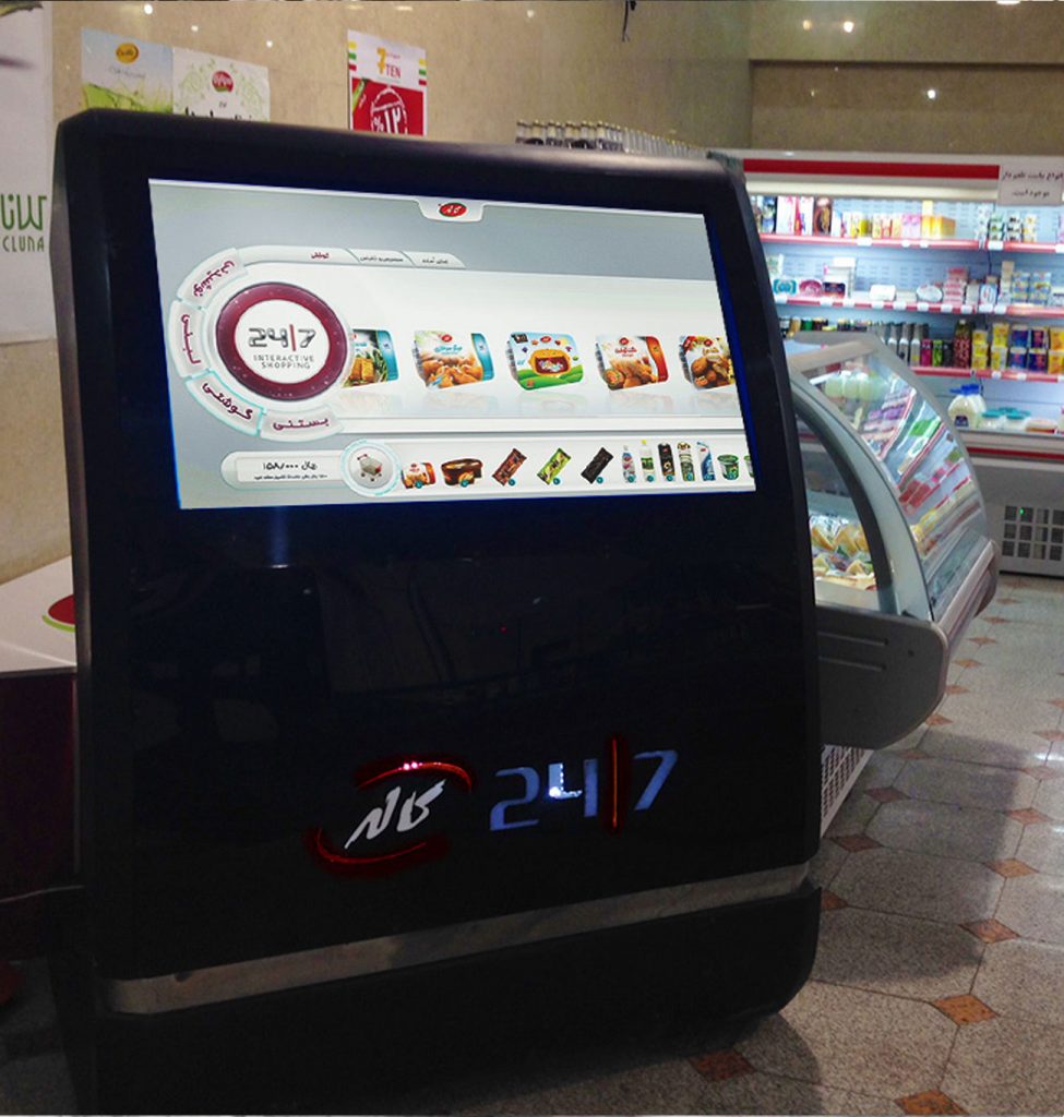 طراحی-قالب-و-فرم-بدنه کیوسک اطلاع رسانی کاله